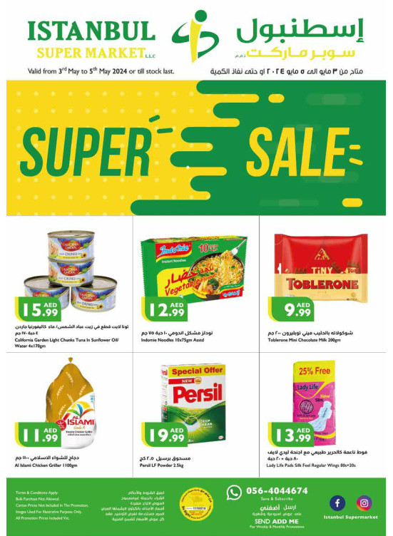 Super Sale