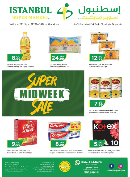 Super Midweek Sale