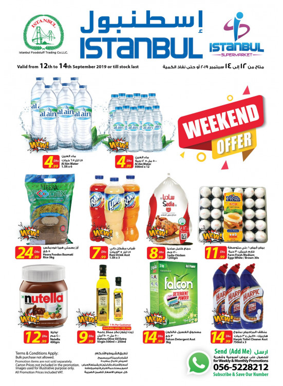 Weekend Offers