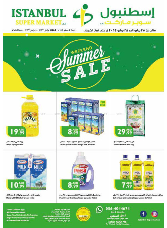 Weekend Summer Sale