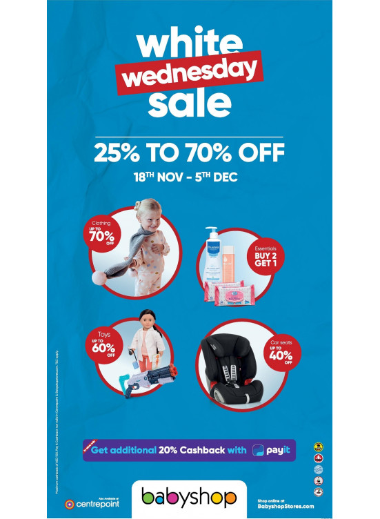 تخفيضات الأربعاء البيضاء