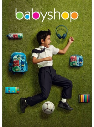 تشكيلة العودة إلى المدارس