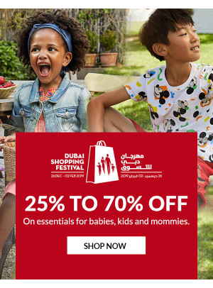 خصومات مذهلة 25 حتى 70%