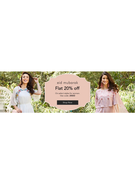 خصومات العيد المدهشة 20%