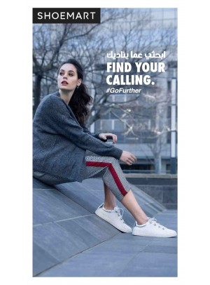 كولكشن شو مارت الرائع 2018