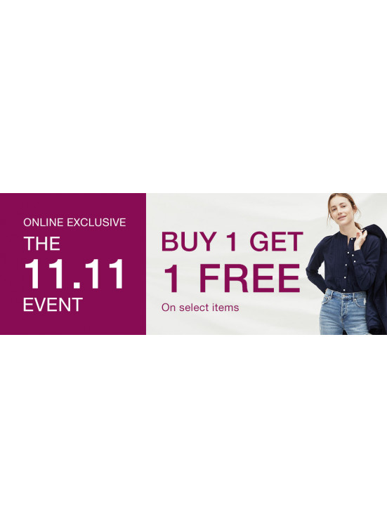 فعاليات 11.11