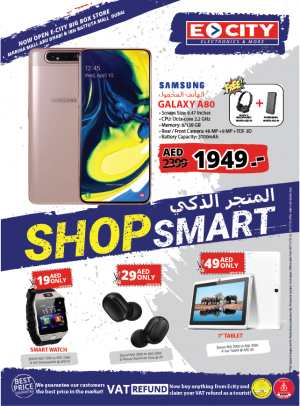 Shop Smart