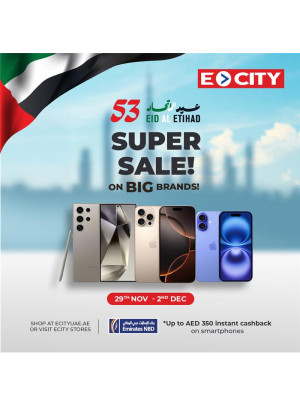 Eid Al Etuhad Deals