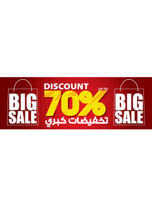 Big Sale up to 70%