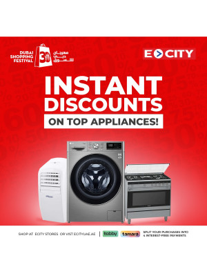 Unbeatable Savings