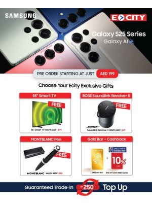 Samsung S25 Deals