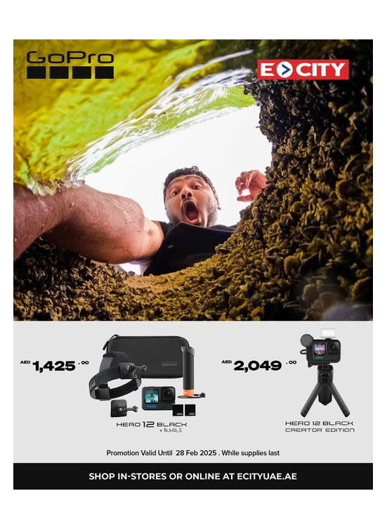 Record Your World