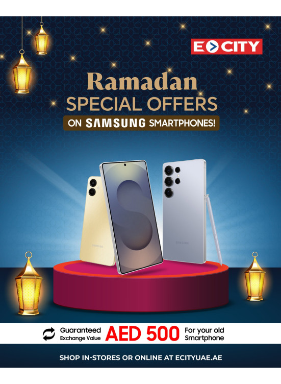 عروض رمضان الخاصة