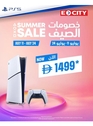 عروض الصيف