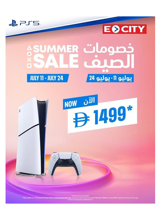 Summer Sale