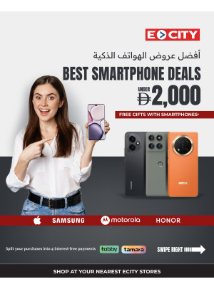 عروض الهواتف الذكية