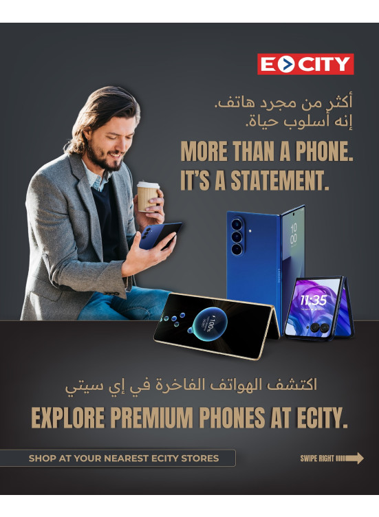 اكتشف الهواتف الفاخرة