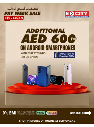 ضاعف المدخرات