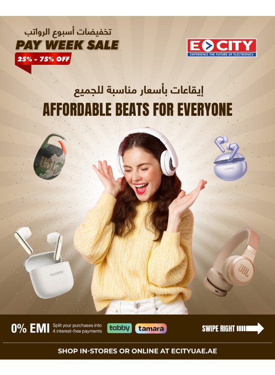 عروض تصل إلى 75%