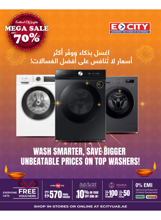 Save Big On Washers & Dryers