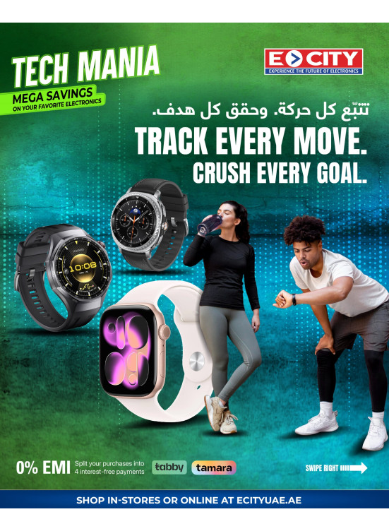 عروض كبرى