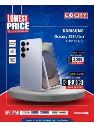 Lowest Price Deals