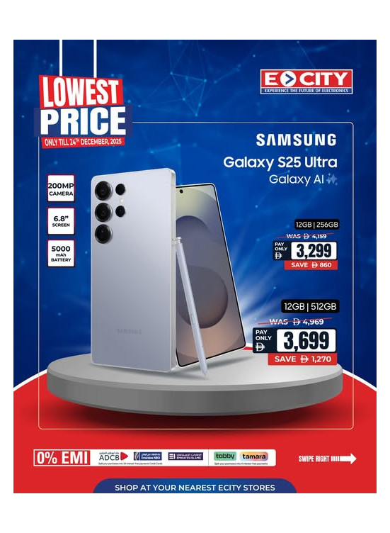 Lowest Price Deals