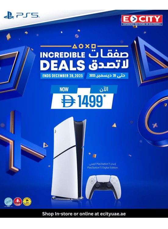 Mega Deals