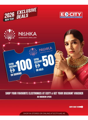 توهج العام الجديد