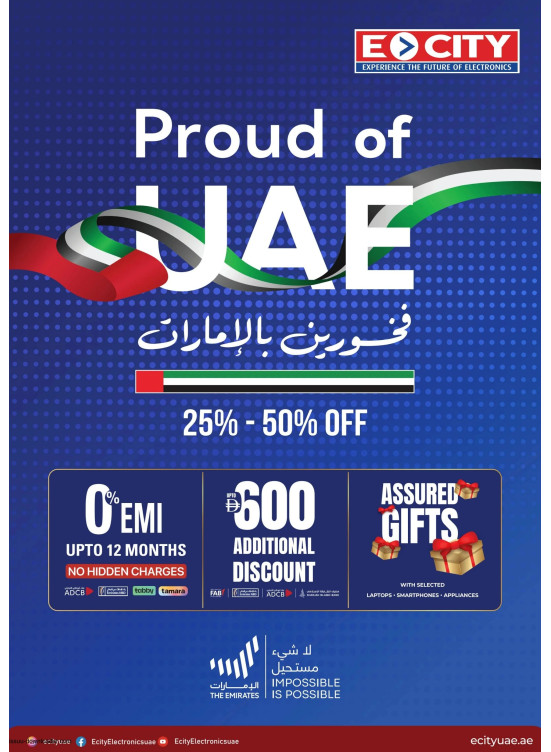 Proud Of UAE
