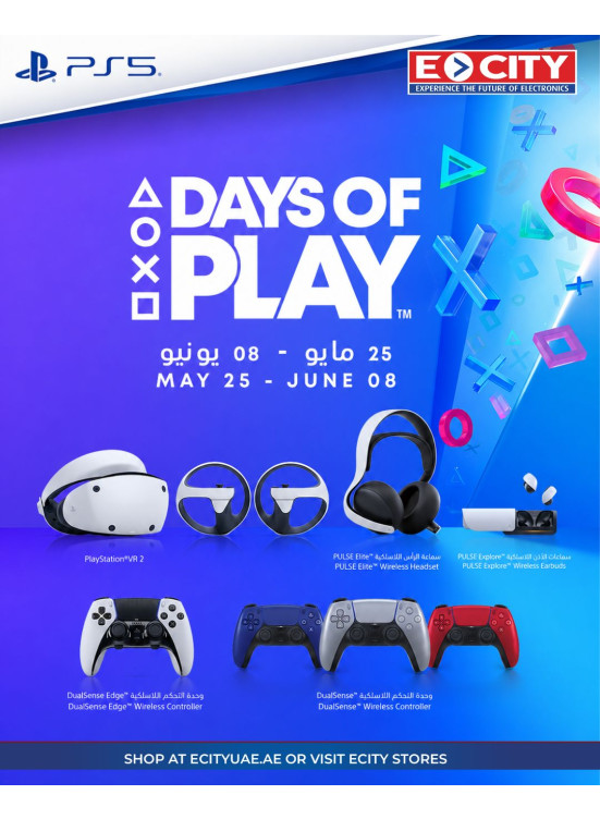 Days Of Plays