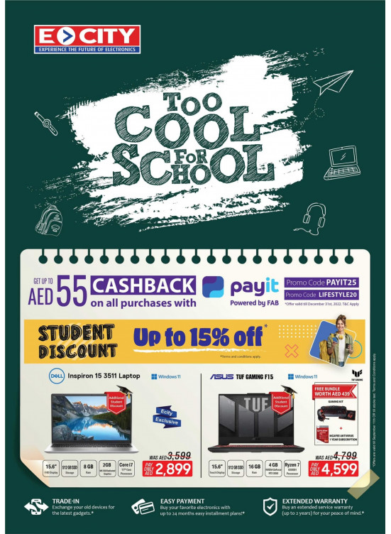 Back to School Offers from ECity until 11th September ECity UAE