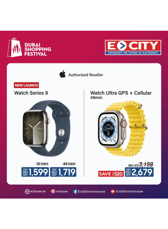 Wow DSF Offer