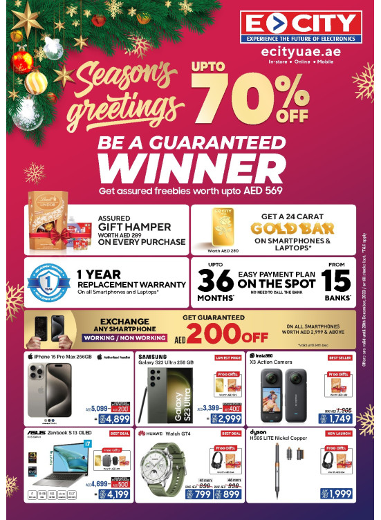 Season's Greetings