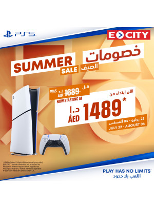 تخفيضات الصيف