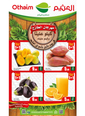Monday Fresh Food Festival - Western & Southern Regions