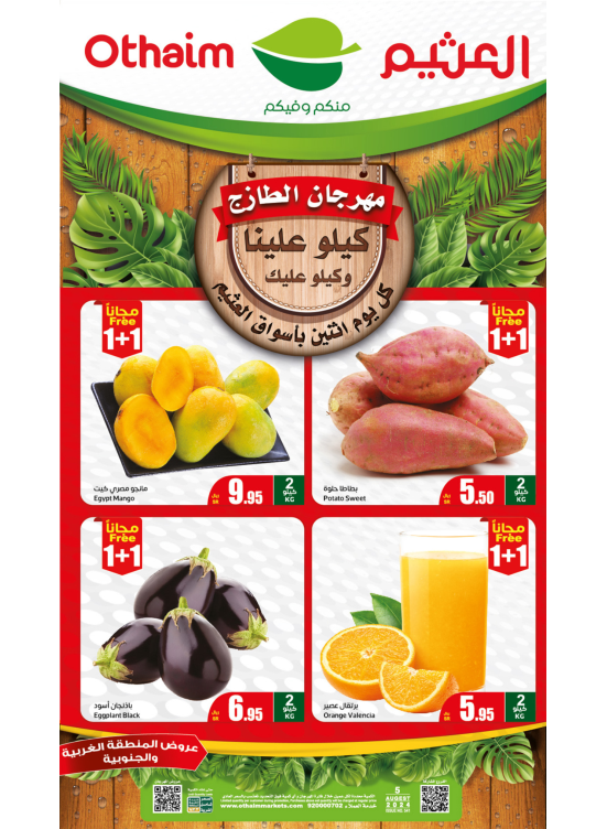 Monday Fresh Food Festival - Western & Southern Regions
