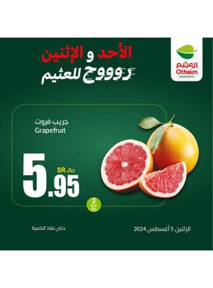 Two Days Offers, Vol 2
