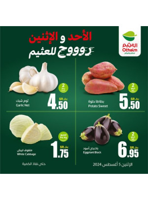 Two Days Offers, Vol 3