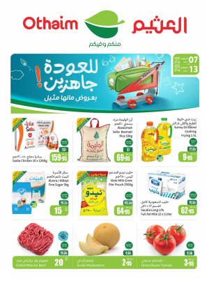 Back to School Offers - Northern & Eastern Regions
