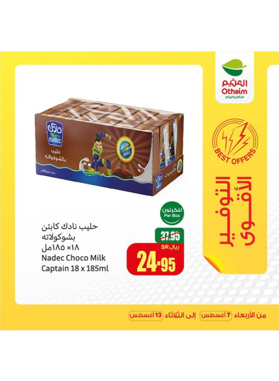 The Best Offers