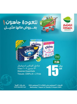 Back to School Offers, Vol 7