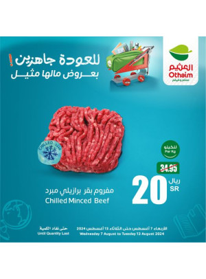 Back to School Offers, Vol 8