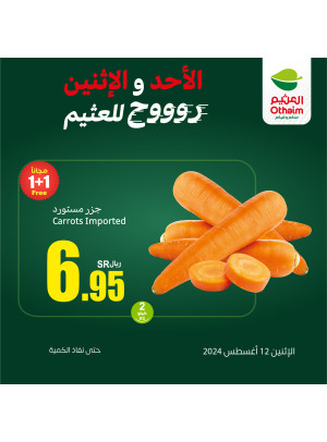 Two Days Offers