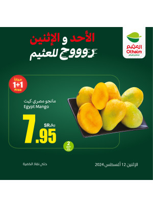 Two Days Offers, Vol 2