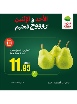 Two Days Offers, Vol 3
