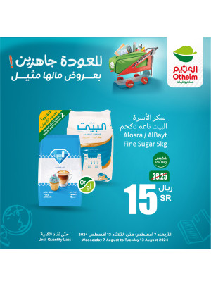 Back to School Offers, Vol 11