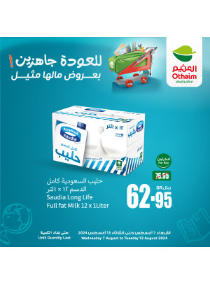 Back to School Offers, Vol 12