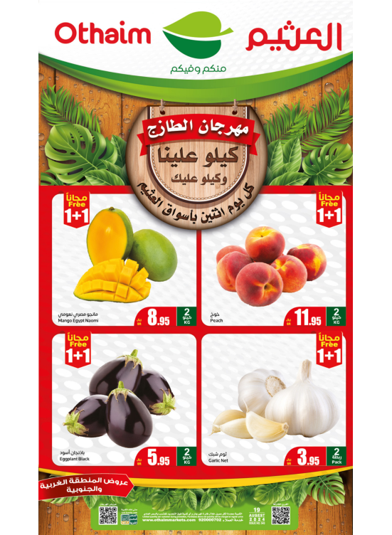 Monday Fresh Food Festival - Western & Southern Regions