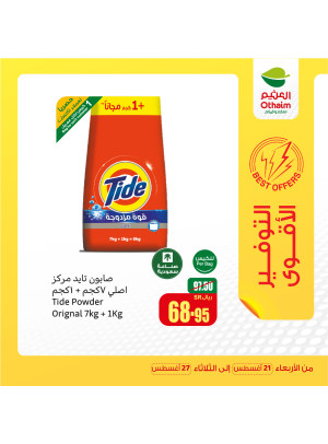 Best Offers